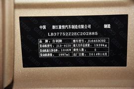 2015款吉利GX7运动版2.0L自动尊享型