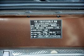 2015款海马S7