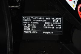 2015款本田凌派1.8L自动超配限量版