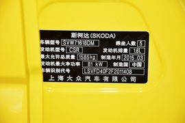 2015款斯柯达晶锐1.6L自动运动版