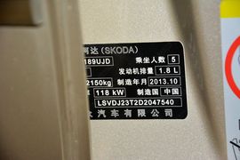 2014款斯柯达速派1.8TSI