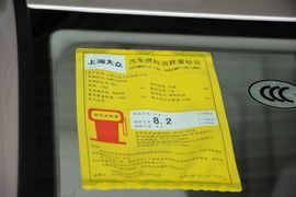 2014款斯柯达速派1.8TSI