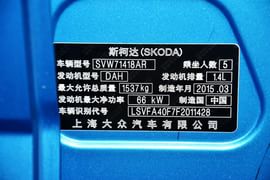 2015款斯柯达晶锐1.4L手动前行版