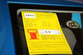2015款斯柯达晶锐1.4L手动前行版