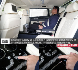 辉腾柏秋纳·弗洛版试驾组图