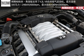 辉腾柏秋纳·弗洛版试驾组图