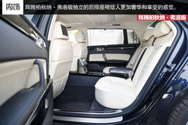 辉腾柏秋纳·弗洛版试驾组图