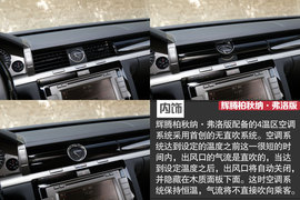 辉腾柏秋纳·弗洛版试驾组图