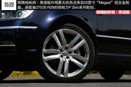 辉腾柏秋纳·弗洛版试驾组图