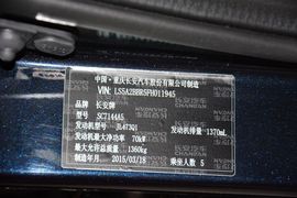2015款长安悦翔V3
