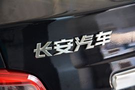2015款长安悦翔V3