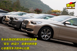 2010款宝马5系Gran