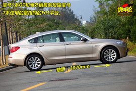 2010款宝马5系Gran