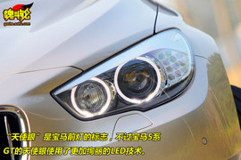 2010款宝马5系Gran