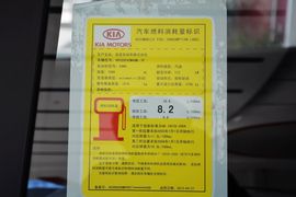 2013款起亚新佳乐2.0L