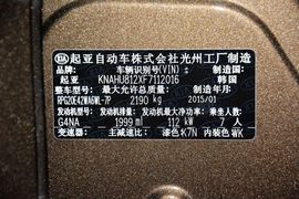 2013款起亚新佳乐2.0L