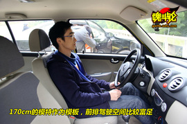 2009款力帆320新内饰版试驾