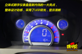 2009款力帆320新内饰版试驾