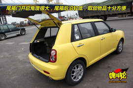 2009款力帆320新内饰版试驾