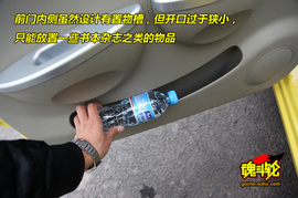 2009款力帆320新内饰版试驾