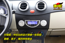 2009款力帆320新内饰版试驾