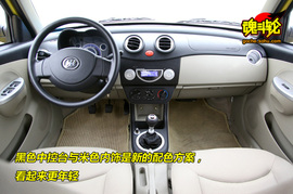 2009款力帆320新内饰版试驾