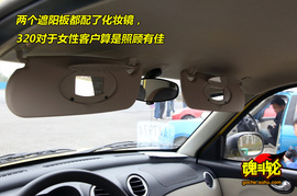 2009款力帆320新内饰版试驾