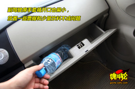 2009款力帆320新内饰版试驾