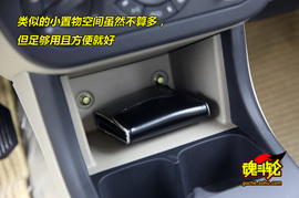 2009款力帆320新内饰版试驾