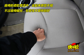 2009款力帆320新内饰版试驾