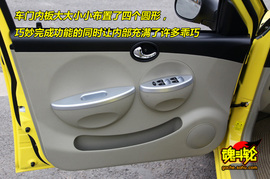 2009款力帆320新内饰版试驾