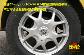 2009款力帆320新内饰版试驾