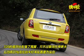 2009款力帆320新内饰版试驾