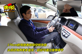 2009款力帆620贺岁版试驾