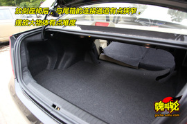 2009款力帆620贺岁版试驾