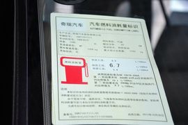 2015款奇瑞瑞虎3