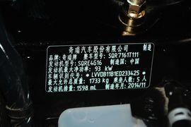 2015款奇瑞瑞虎3