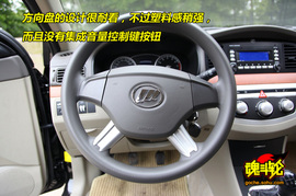 2009款力帆620贺岁版试驾