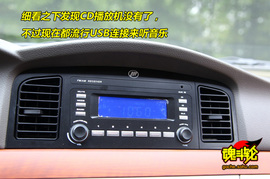 2009款力帆620贺岁版试驾