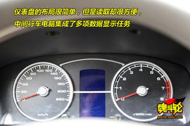 2009款力帆620贺岁版试驾