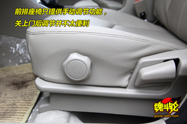 2009款力帆620贺岁版试驾