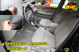 2009款力帆620贺岁版试驾