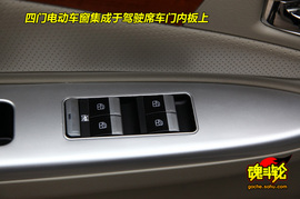 2009款力帆620贺岁版试驾