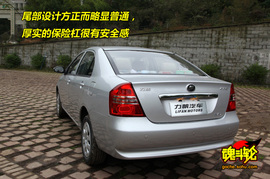 2009款力帆620贺岁版试驾