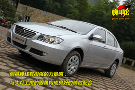 2009款力帆620贺岁版试驾