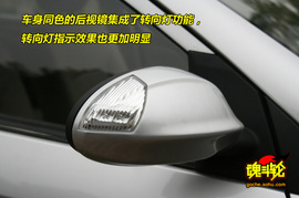 2009款力帆620贺岁版试驾