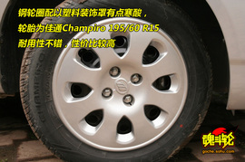 2009款力帆620贺岁版试驾