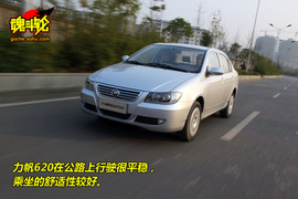 2009款力帆620贺岁版试驾