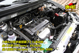 2009款力帆620贺岁版试驾