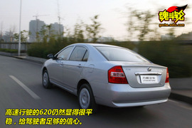 2009款力帆620贺岁版试驾